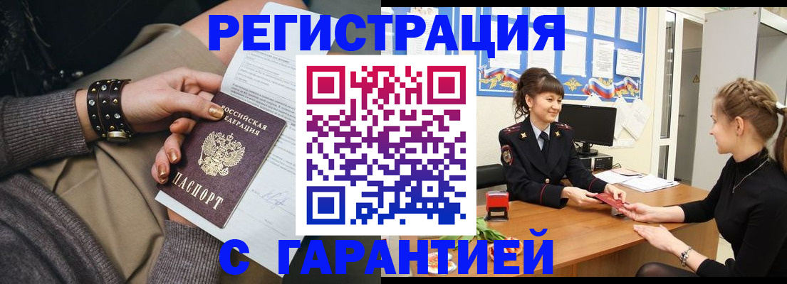 форма 3 в Тайшете