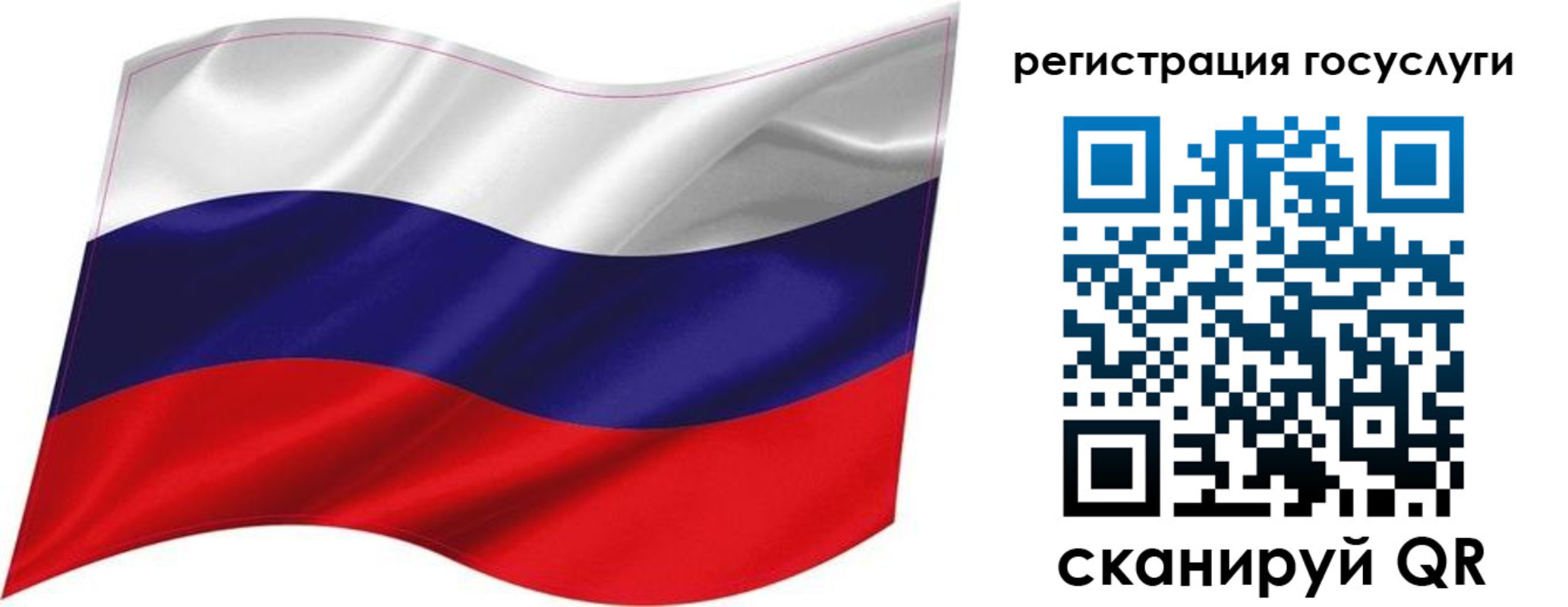 временная регистрация госуслуги в Тайшете