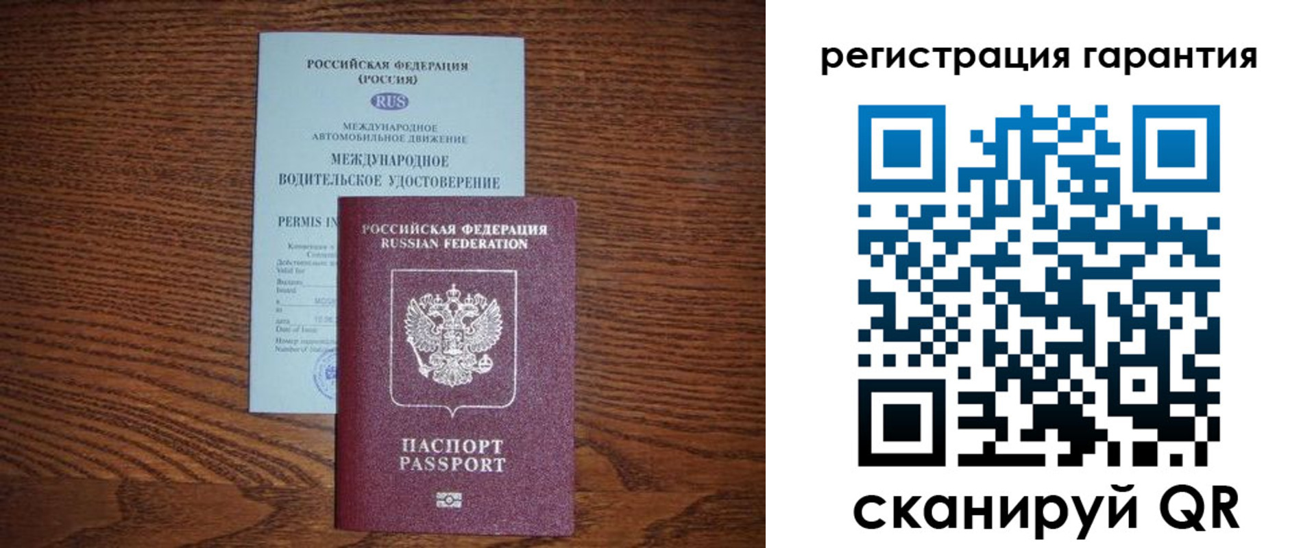 прописка в квартире в Тайшете