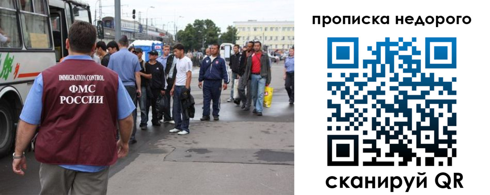временная регистрация для всех в Тайшете