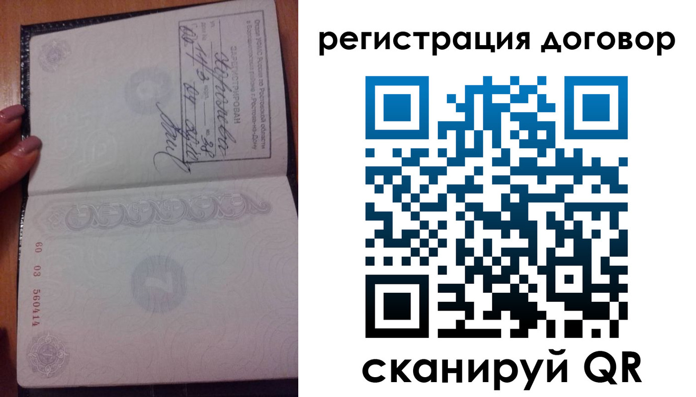 форма 3 в Тайшете